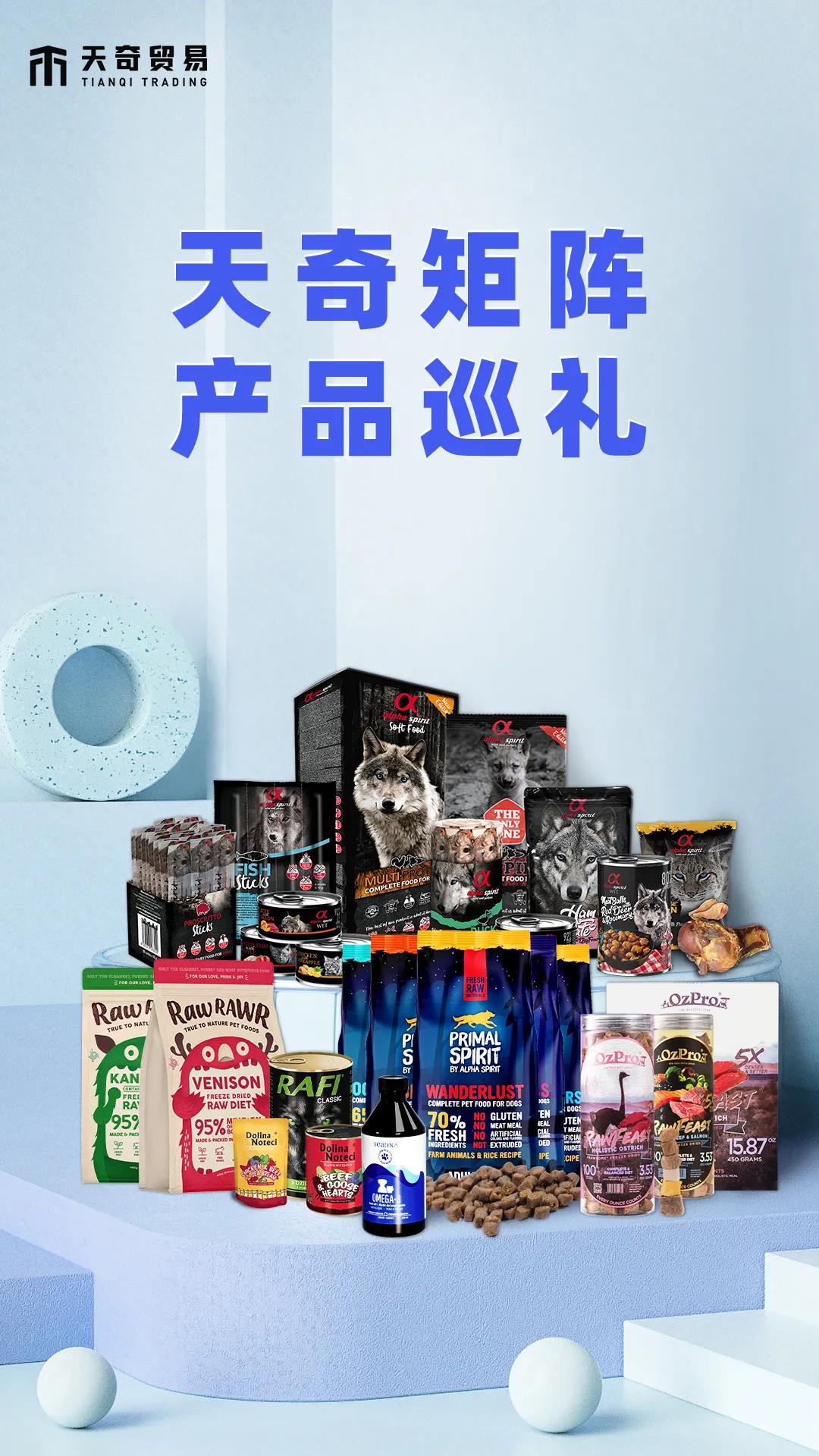 天奇贸易海豹油,加拿大seadna海豹油