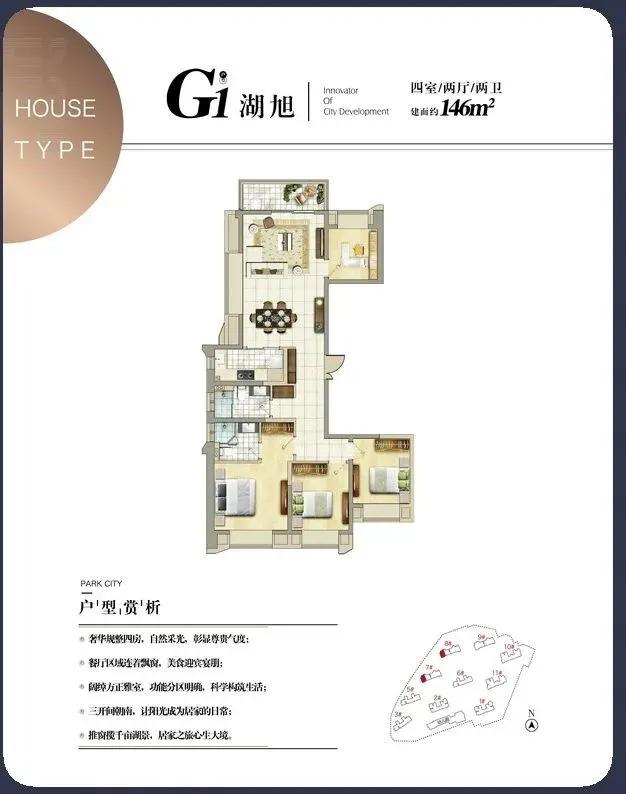 昆明大华公园天下缺点,大华公园天下最新楼盘价格