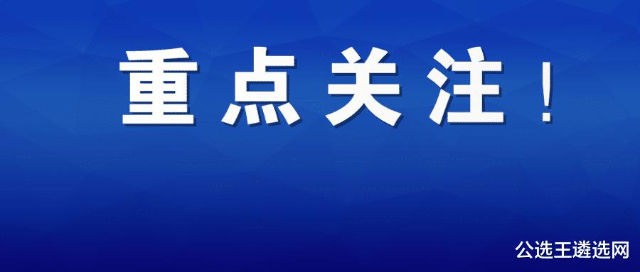 国家公务员遴选面试真题及答案,甘孜州遴选公务员面试真题及答案