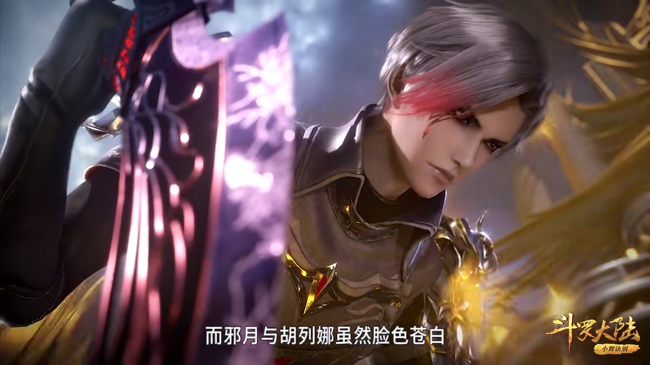 暗器唐三蝠翼轮回,唐三暗器蝠翼轮回