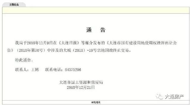 大连西岗区三块地,大连西岗哪个位置比较好