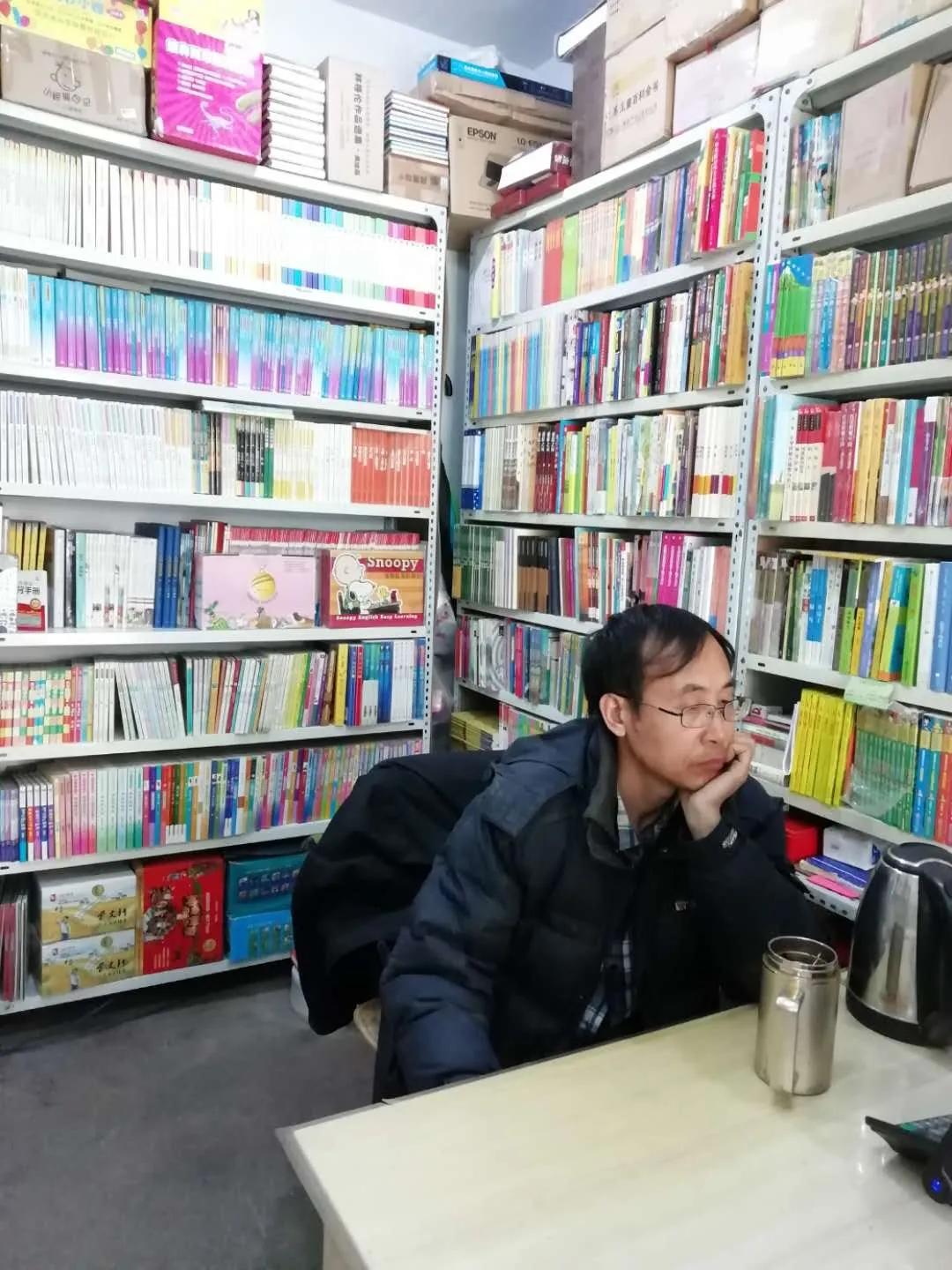 访谈|北溟特价书店店主：“书是我唯一值得骄傲的资本”
