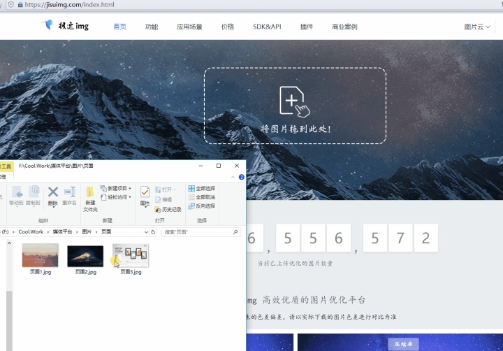 压缩图片工具gif,图片压缩哪个免费软件最好