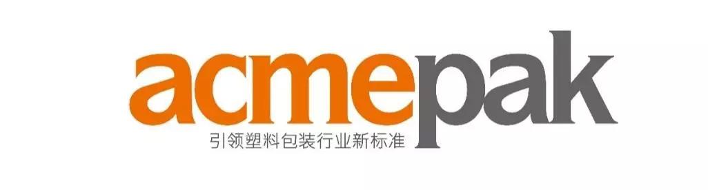 揭秘：FBIF2019·FoodShow观展攻略请查收（续）