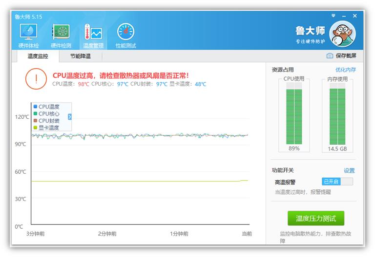 笔记本降压降温,笔记本正面降温