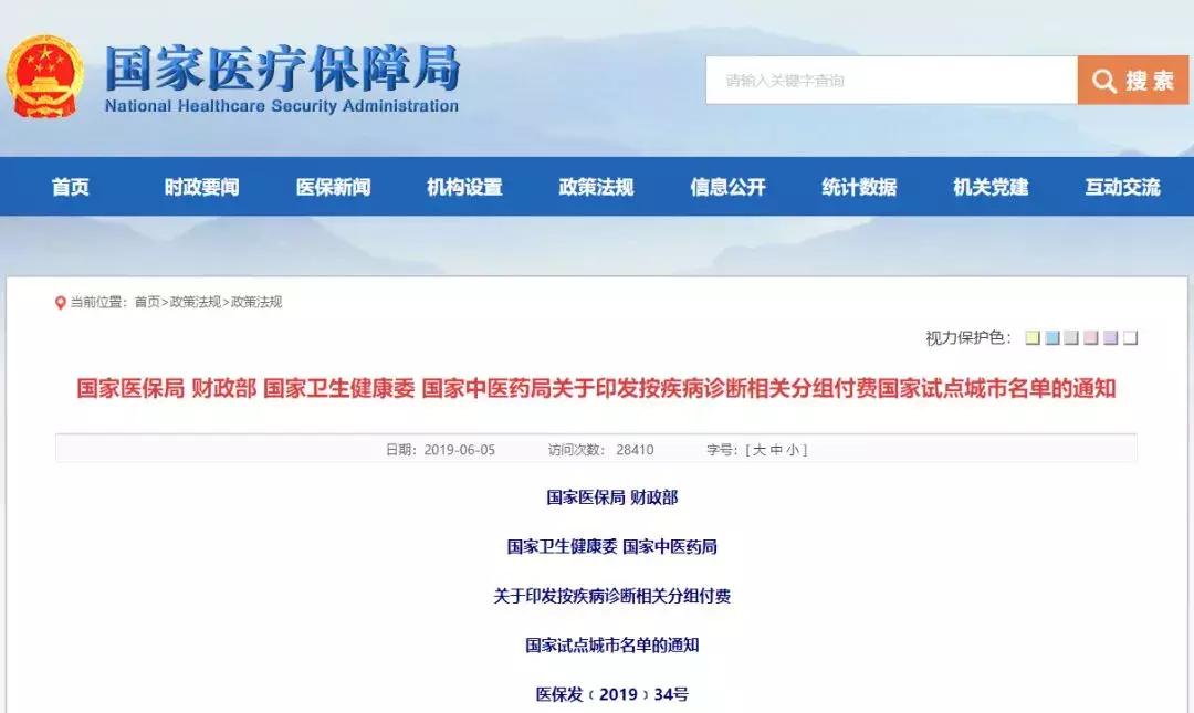 降了!电费、流量费用...统统下降!山西人有福了...