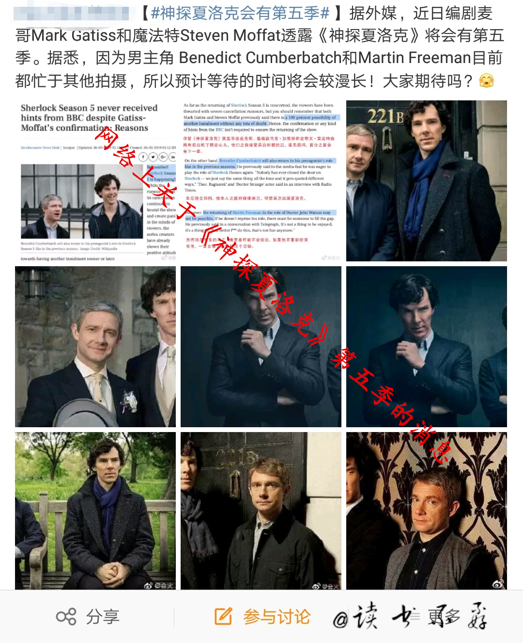 从福尔摩斯到狄仁杰纪录片,神探夏洛克案件经典