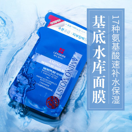 适合夏天基础保湿的补水面膜推荐,补水保湿面膜最好用的是哪款