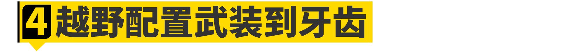 全新丰田陆巡正式发布！你想知道的一切都在这了