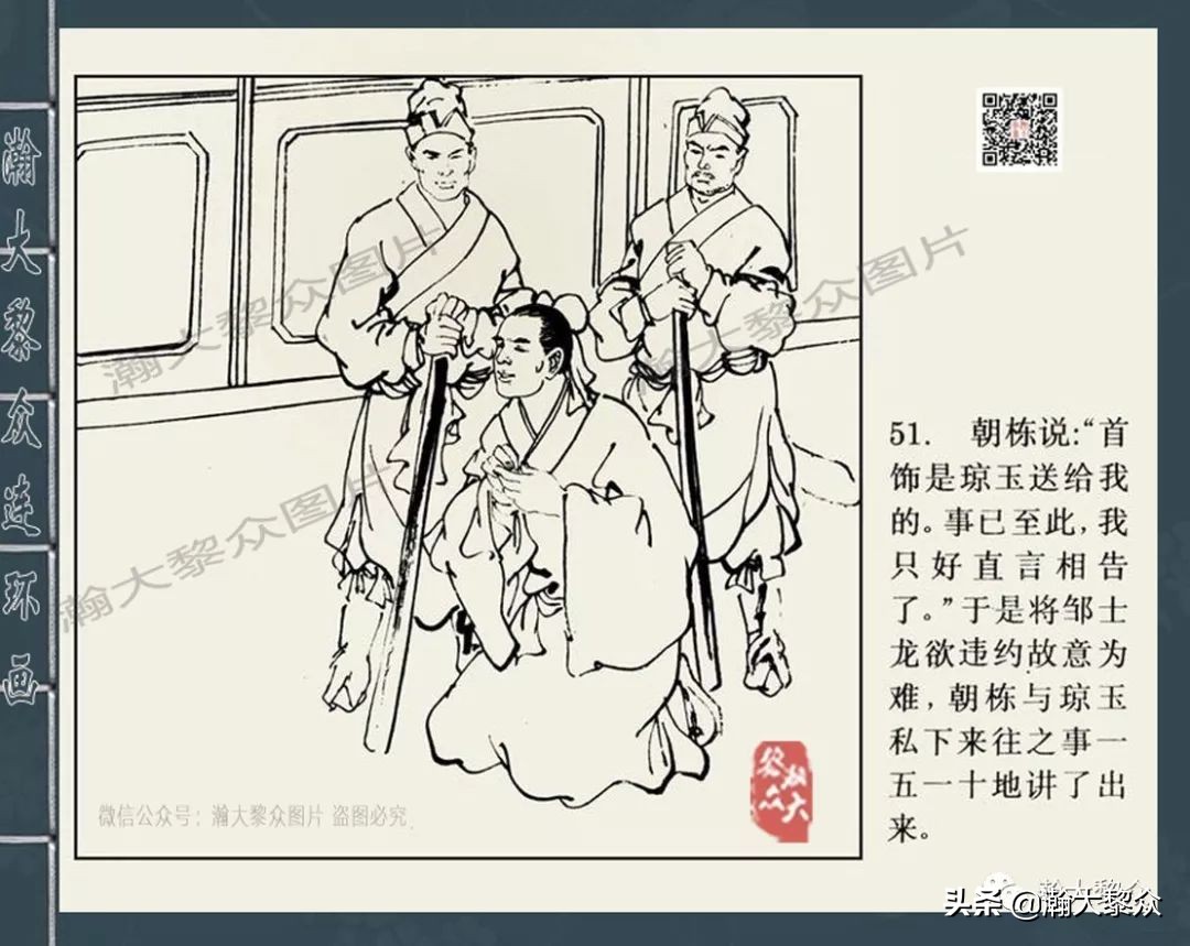 包公审案连环画河南全套,四大公案连环画全集