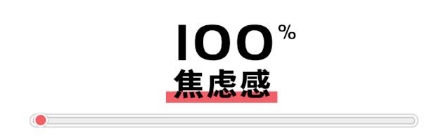 “赚钱能治愈一切性冷淡”