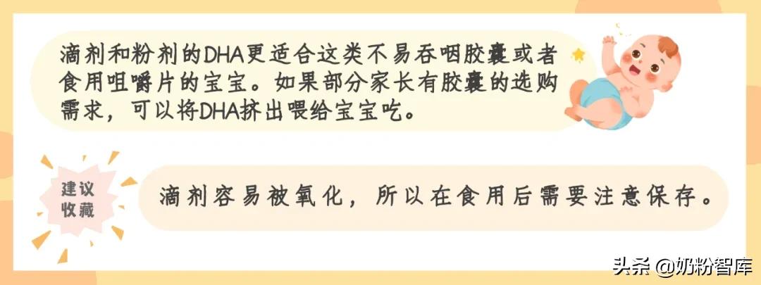 dha藻油凝胶糖果好还是粉剂好,软胶囊和凝胶糖果鱼油的区别