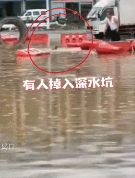 惊心动图+惨痛案例！物业人需提醒业主汛期防灾避险知识多重要？