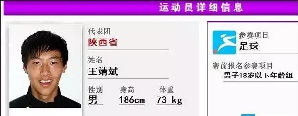 陕西足球的前世今生,陕西足球赛事的盛况与展望