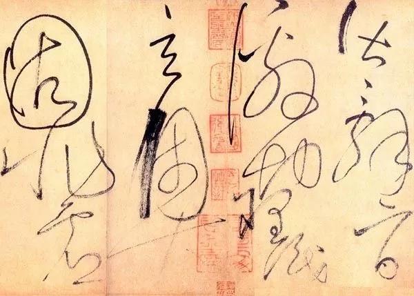 中国书法的写法,书法的韵律