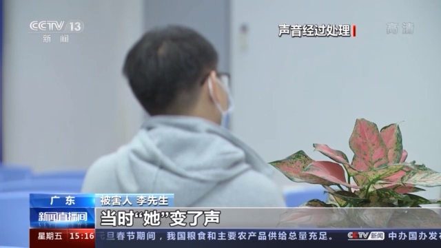 网聊被骗的真实案例遇到怎么处理,如何避免网聊被骗