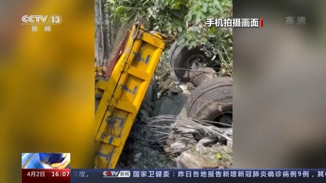 台铁太鲁阁号出轨事故,台铁太鲁阁号出轨造成重大伤亡