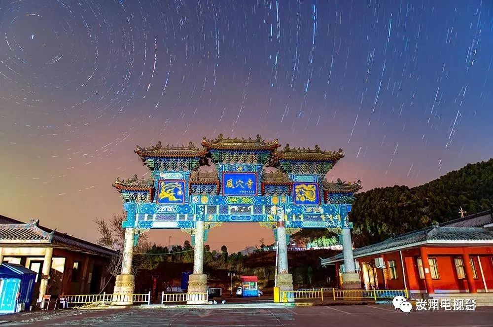 介绍汝州的话,对汝州的描述