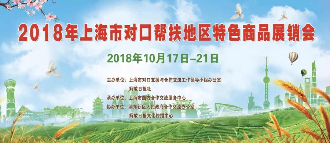 消费扶贫奶制品,消费扶贫奶粉