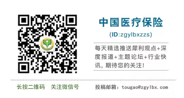 互联网医院看病怎么报销,互联网医院网络问诊靠谱吗