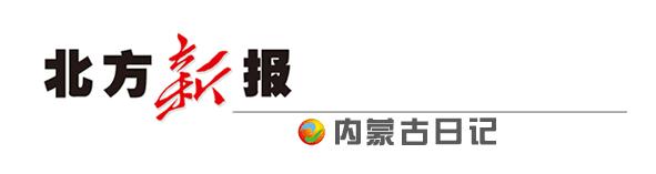 鍛煎拰娴╃壒11涓晢瀹惰鏁撮】,鍛煎拰娴╃壒琚洕鍏夌殑鍟嗗鍚嶅崟