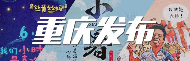 等灯等灯作品集,重庆春节灯饰点亮时间