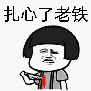 天津公交城市卡刷卡机,天津公交刷卡机