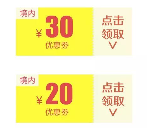 南航优惠券免费领取,南航机票优惠券2020