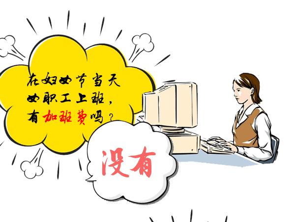 龙抬头节日活动介绍,妇女节放假的正确方法