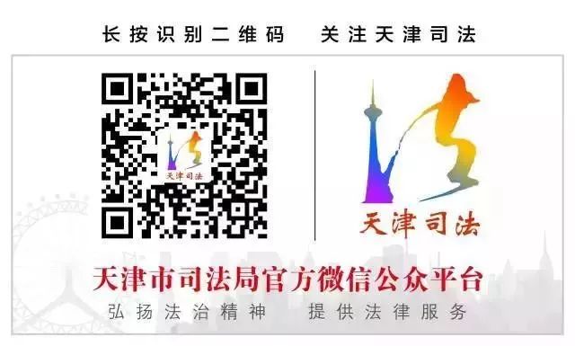 司法行政系统智能化建设取得成效,司法局科技信息化