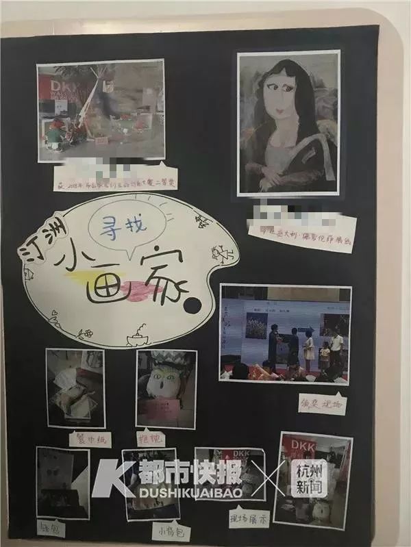 「视点」中国版蒙娜丽莎，被意大利美术馆收藏！作者竟是一位“星星的孩子”！