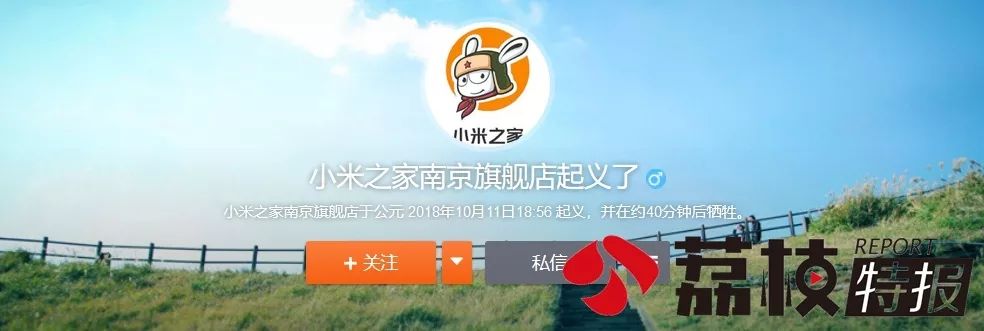 小米之家南京总部园区,南京小米之家网点查询