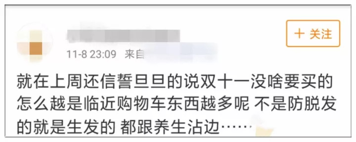 被卷发棒刷屏了吗？你缺的是卷发棒吗？是钱吗？你缺的是……