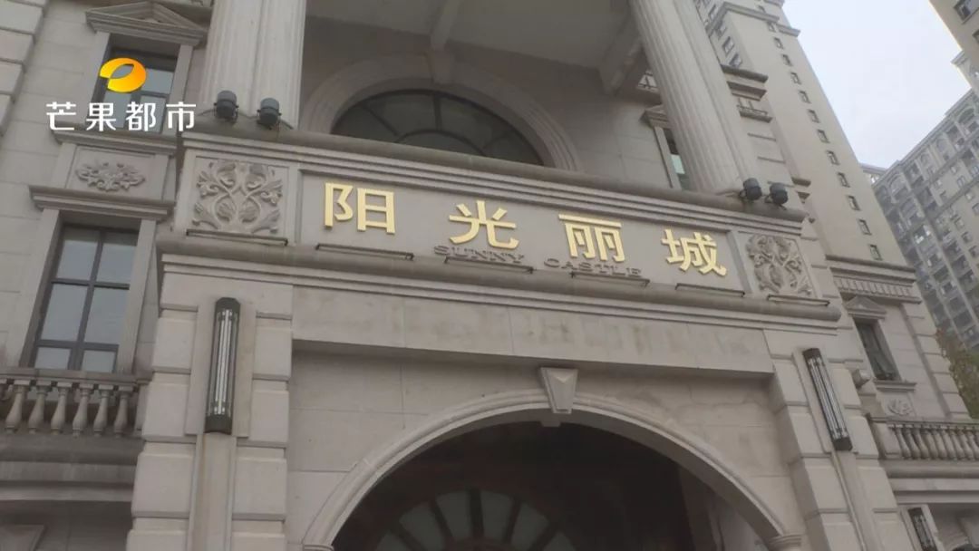 怀孕前一年在买的房子，孩子快生了还没网签？长沙阳光丽城怎么了……