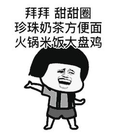 2016十大网络用语,2021年度十大网络用语发布新京报