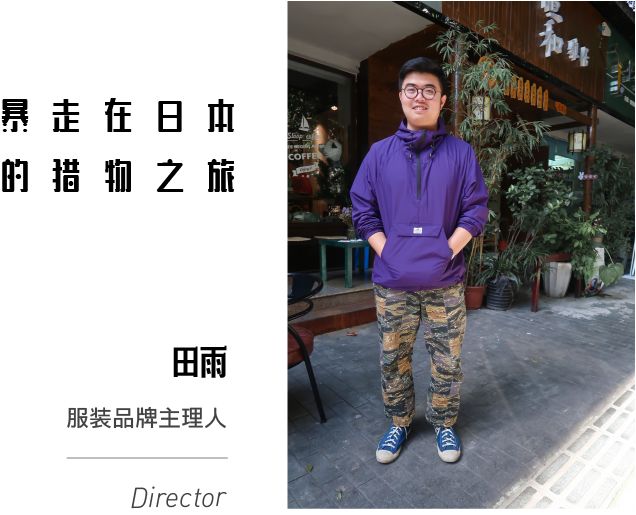 翻了这6位旅行者的行李箱，发现不止国庆白过11月也过不好了