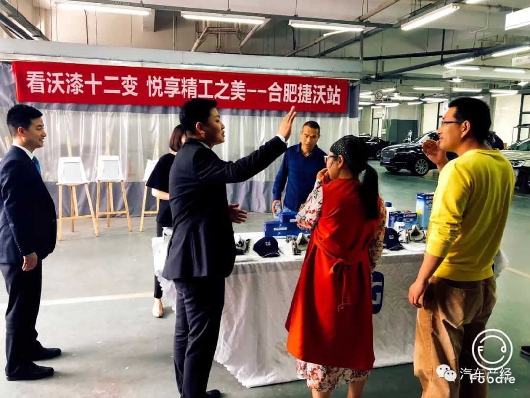 沃尔沃汽车售后服务营销分析,沃尔沃售后服务六大承诺