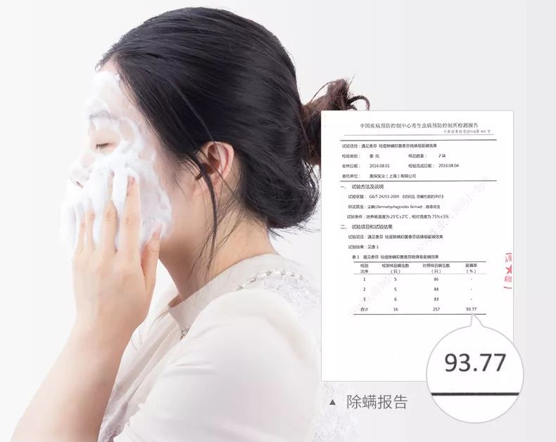 用这款植物香皂洗脸，3周除螨93.77%，痘痘明显改善，湿润不紧绷