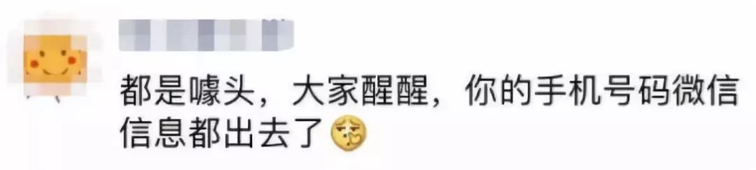 关于锦鲤的骗局有哪些,锦鲤骗局曝光至少30万人已上当