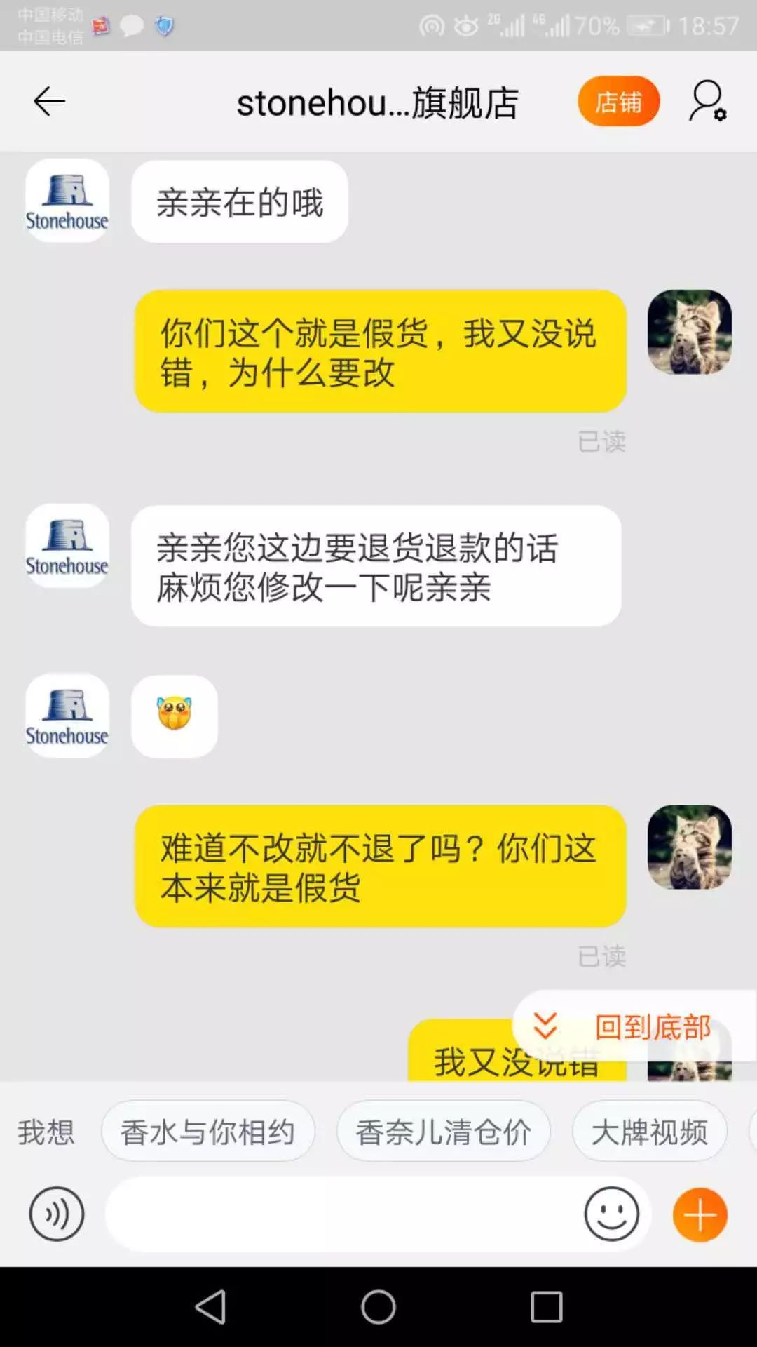 网购进口商品支持专柜验货,网购进口商品买自营店还是旗舰店