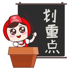 微信点了有毒链接怎么办,有毒链接打开了怎么办