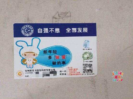 贵州某高校课桌不文明,学校不文明行为宣传标语