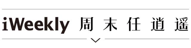 福利｜喜剧盛宴来袭，给你一个邂逅惊喜的机会！
