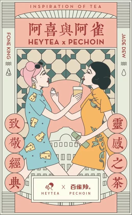 福利｜做不了史诗级锦鲤？那你还可以靠它们来续命！