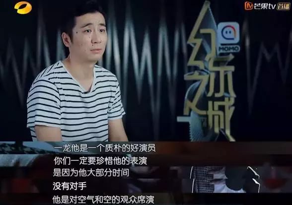 演员朱一龙不忘初心砥砺前行,朱一龙对演员职业始终保持敬畏