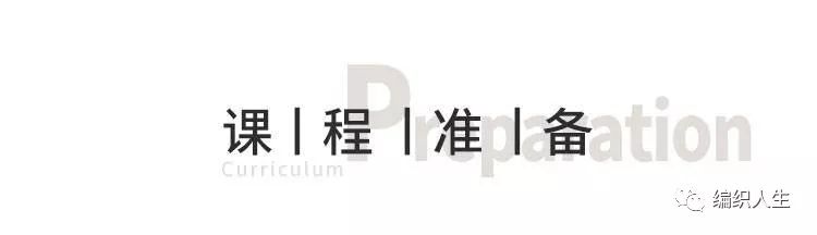 钩曼陀罗钩编,钩曼陀罗视频教程