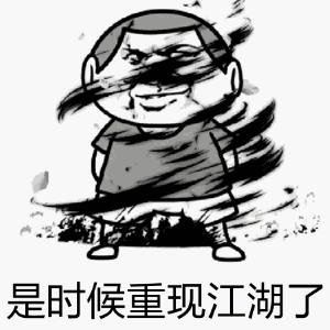 今天灌云温度,今天你穿秋裤了吗可爱图片