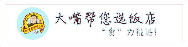 吃在大连,大连河豚鱼涮锅