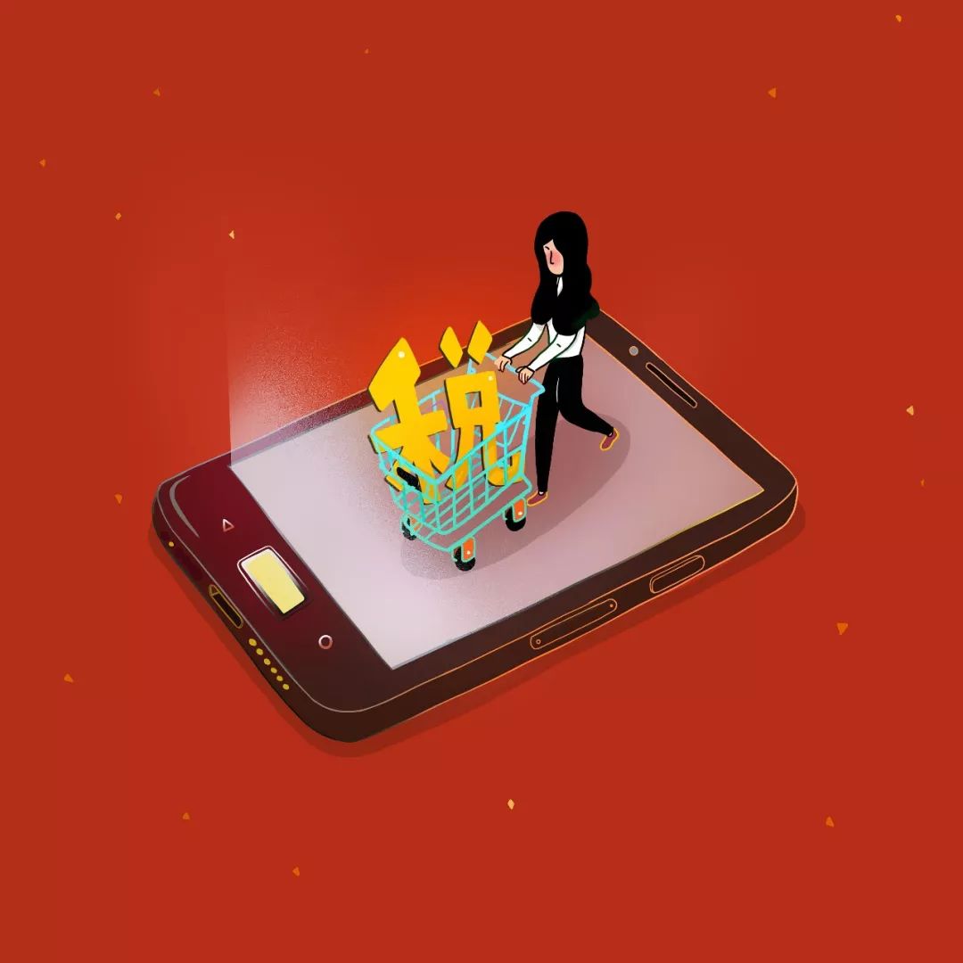 电商法关于个人代购,电商法怎么规范代购