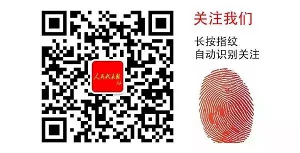 全国人大常委会开展渔业法执法检查